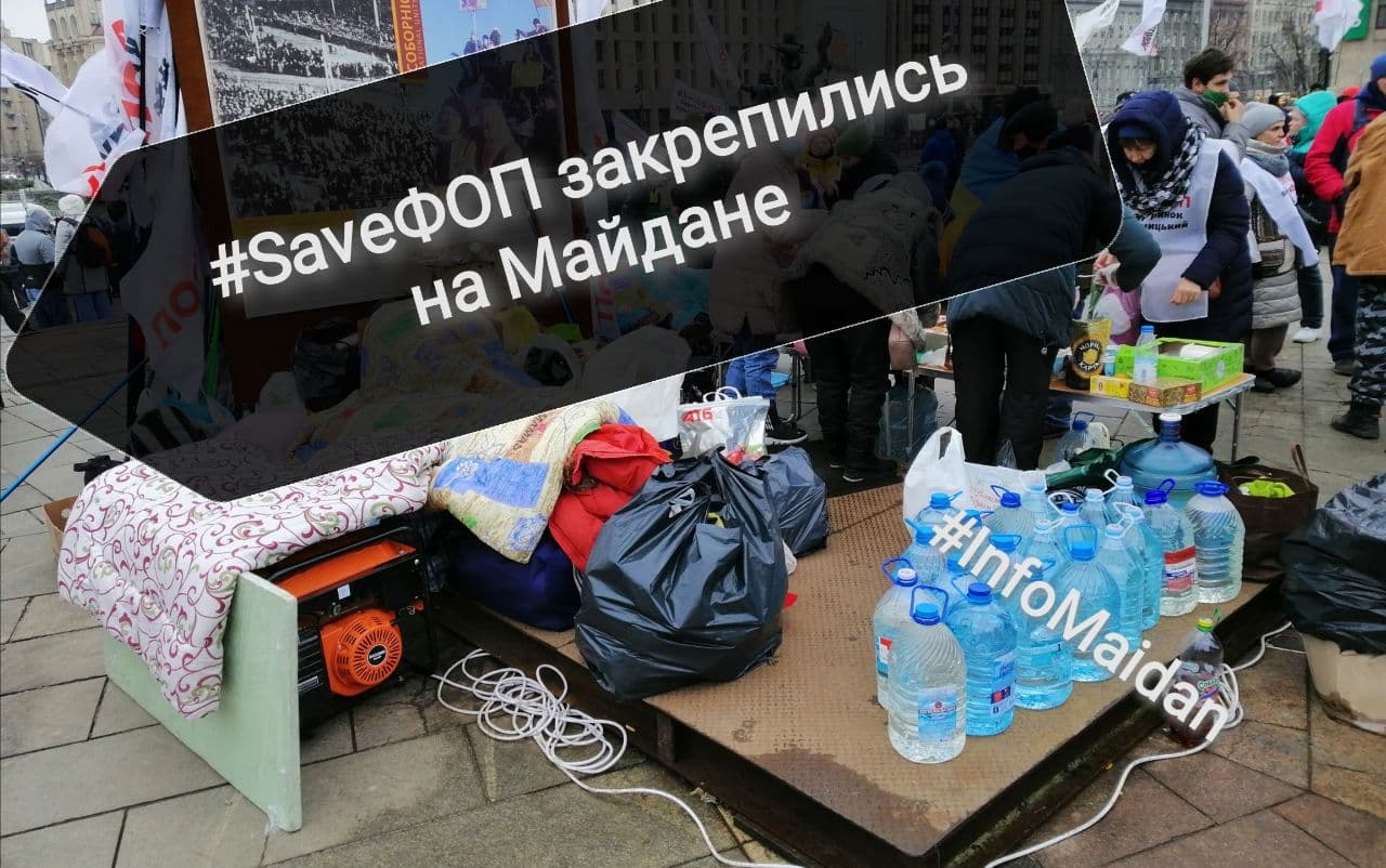 Это уже Майдан? Протесты #SaveФОП за 3 дня в эксклюзивных видео